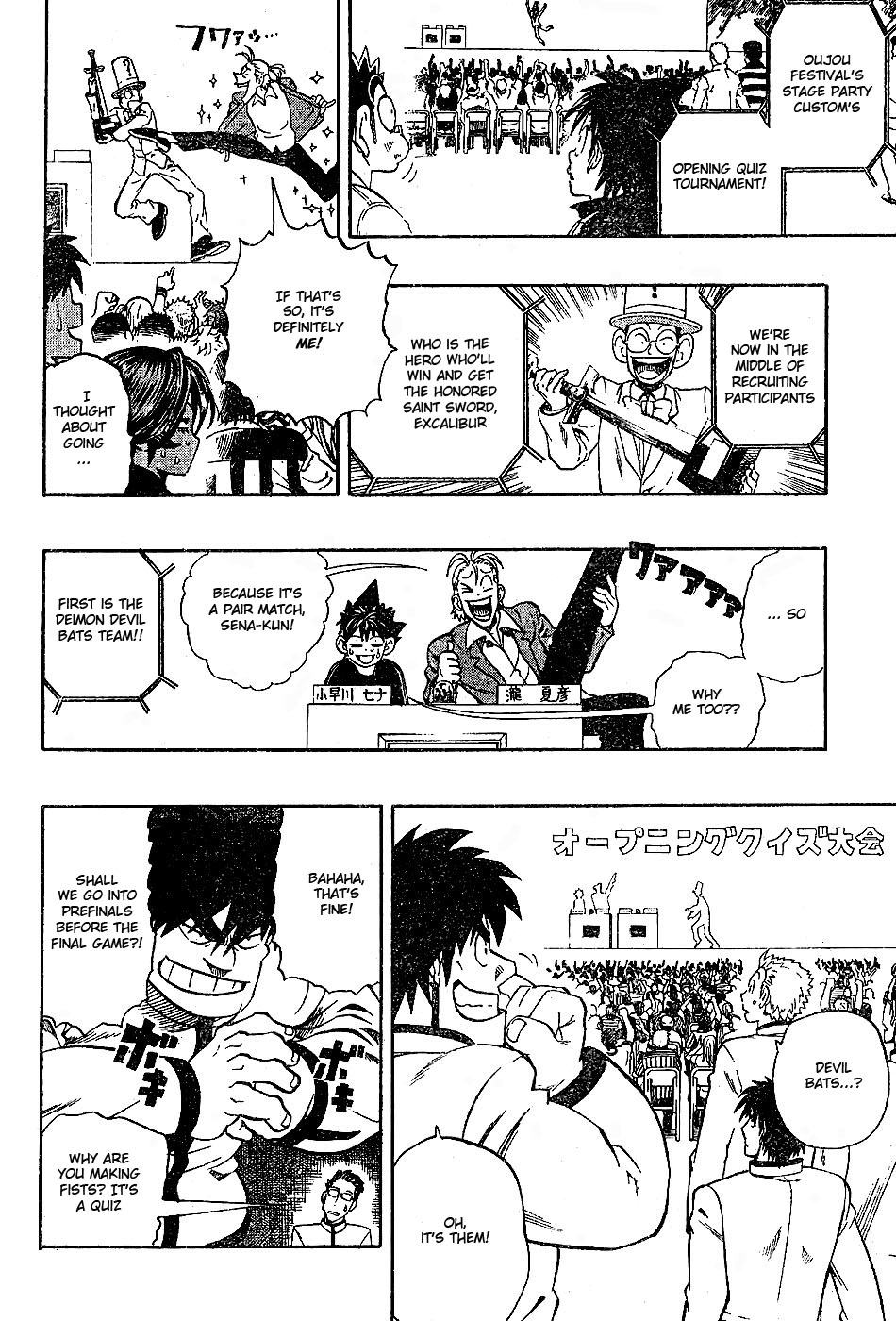 Eyeshield 21 Chapter 206 - Page 6