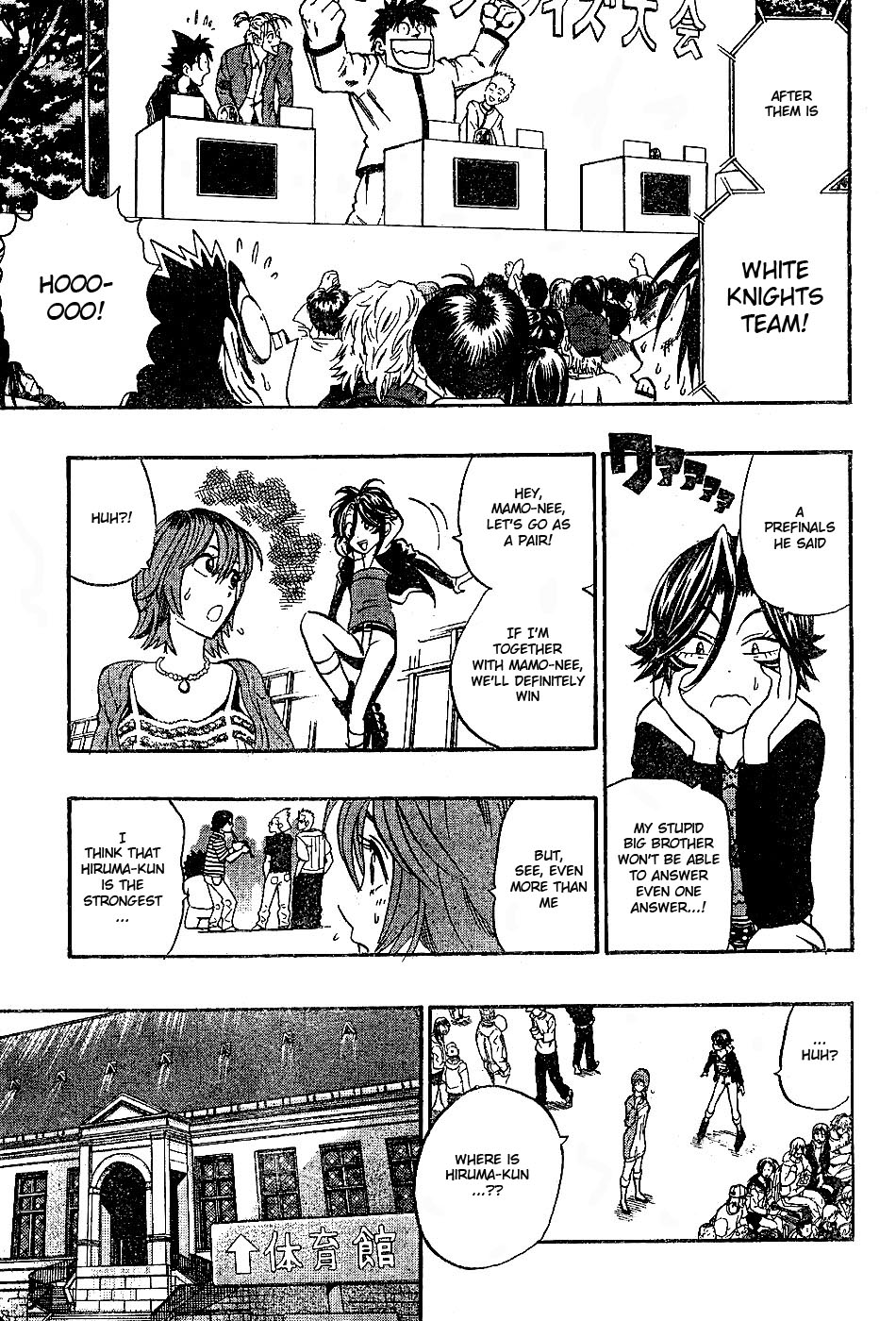 Eyeshield 21 Chapter 206 - Page 7