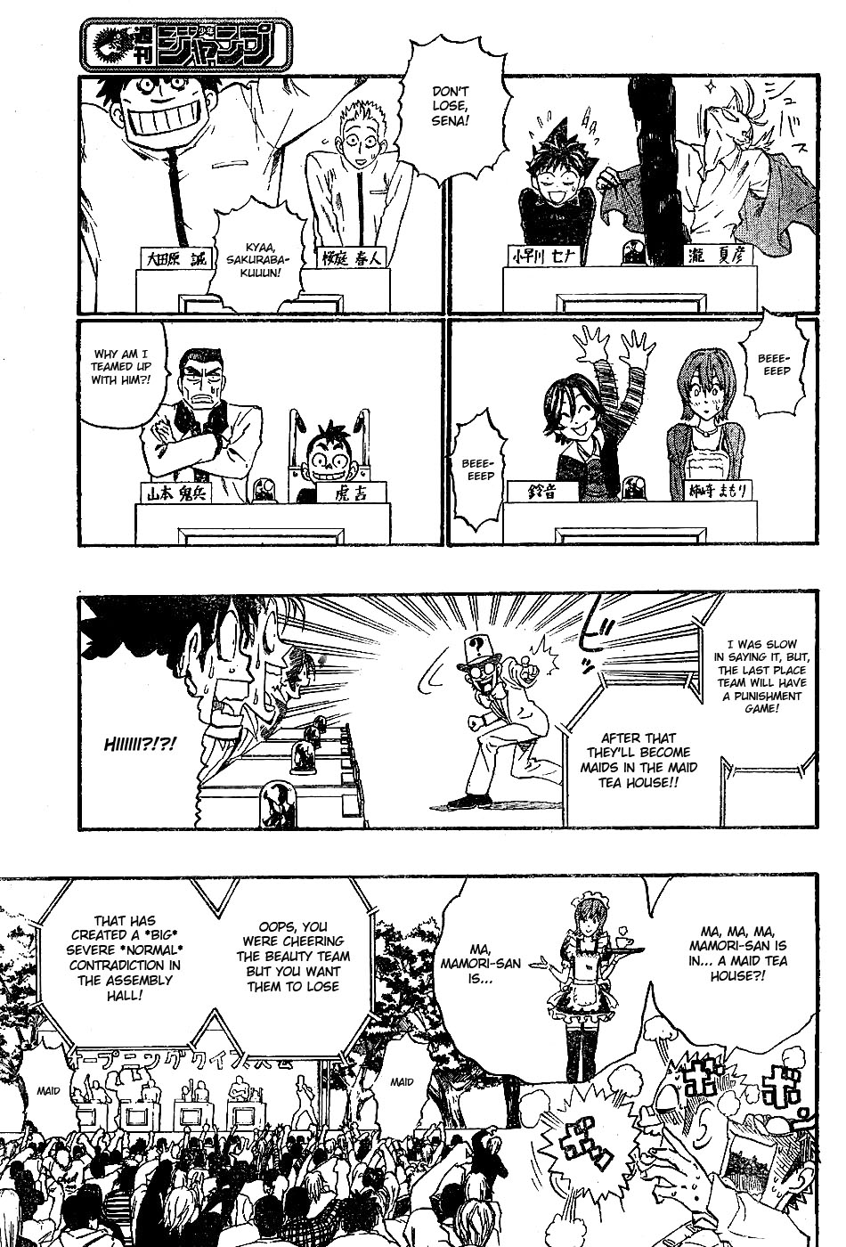 Eyeshield 21 Chapter 206 - Page 9