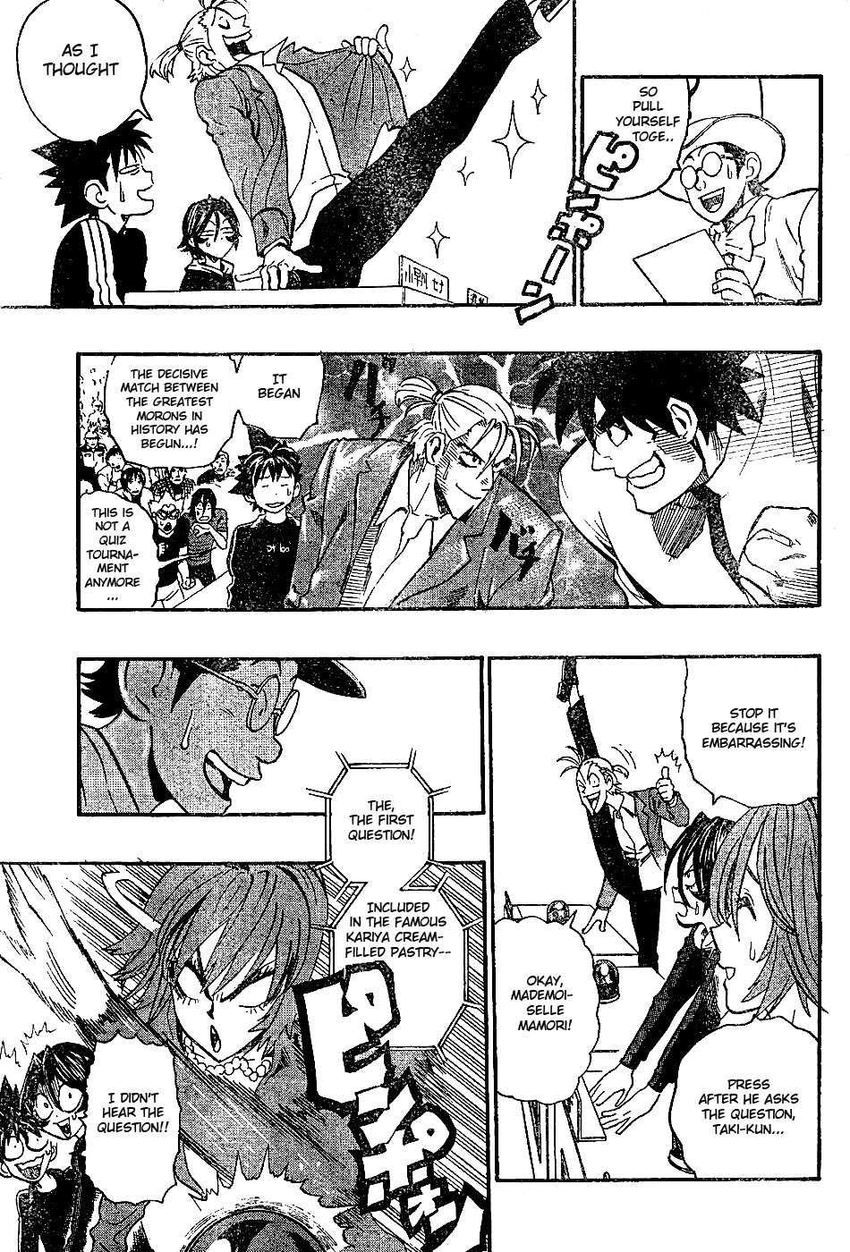 Eyeshield 21 Chapter 206 - Page 11