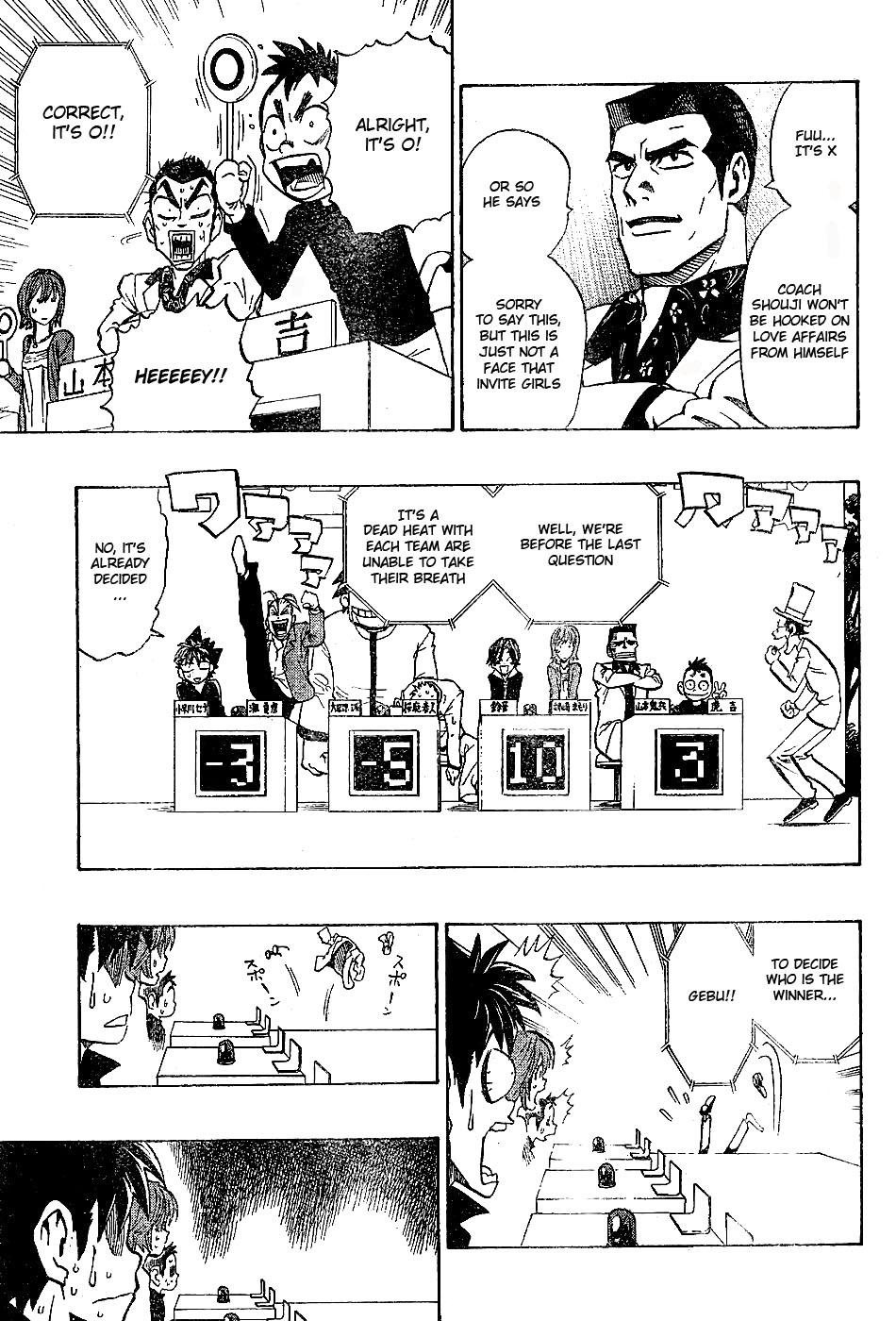 Eyeshield 21 Chapter 206 - Page 13