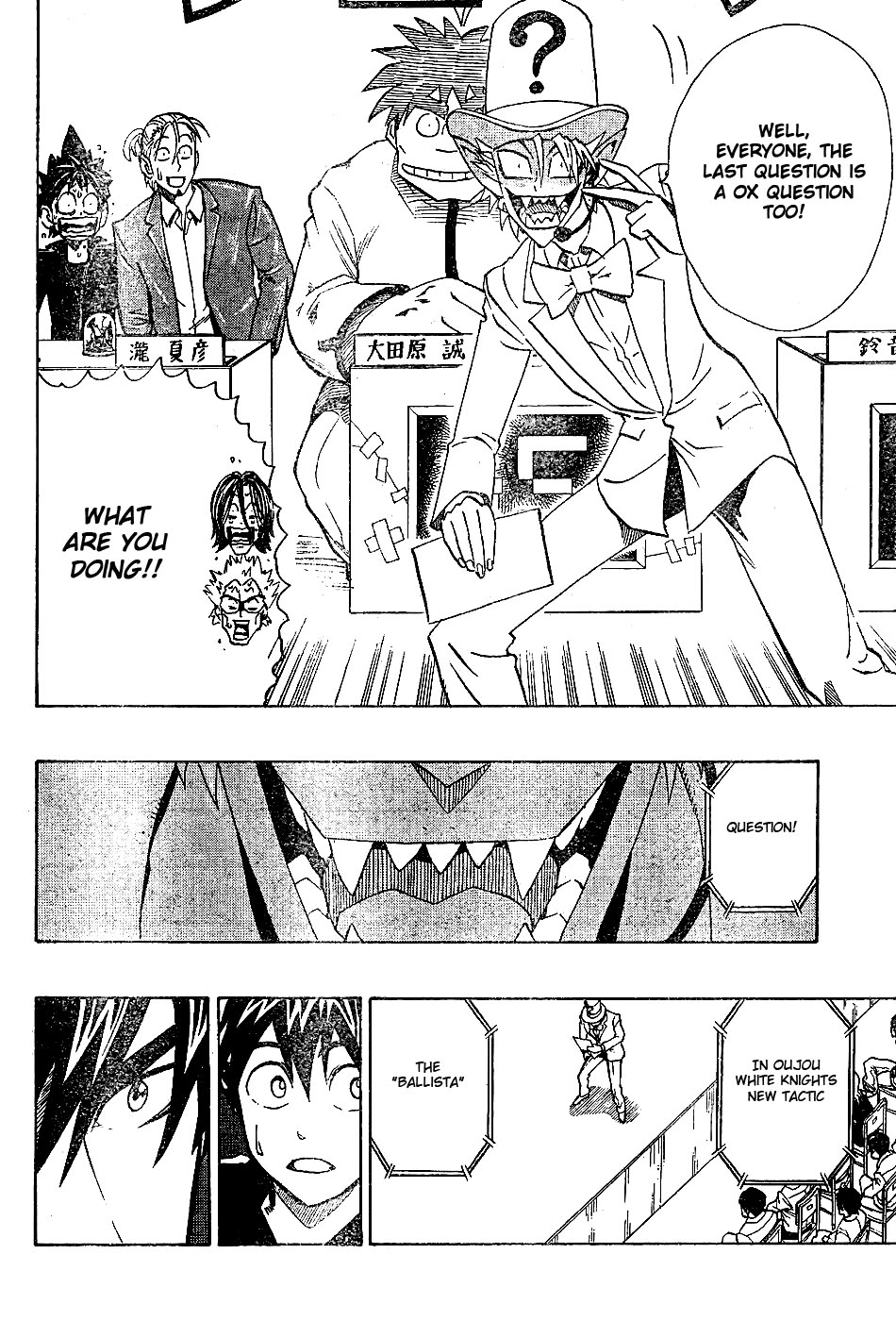 Eyeshield 21 Chapter 206 - Page 14