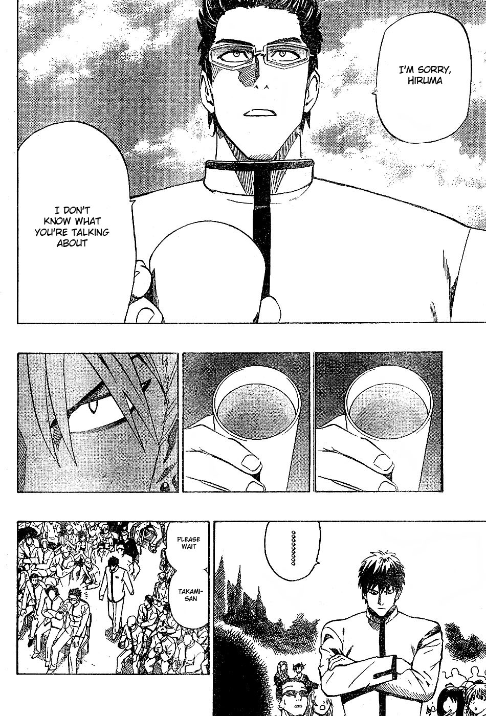 Eyeshield 21 Chapter 206 - Page 16