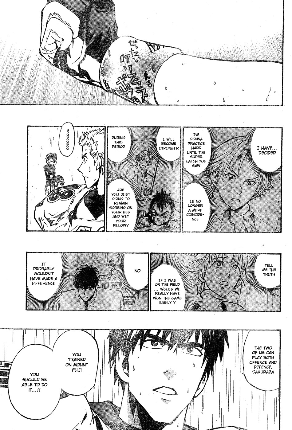 Eyeshield 21 Chapter 212 - Page 17