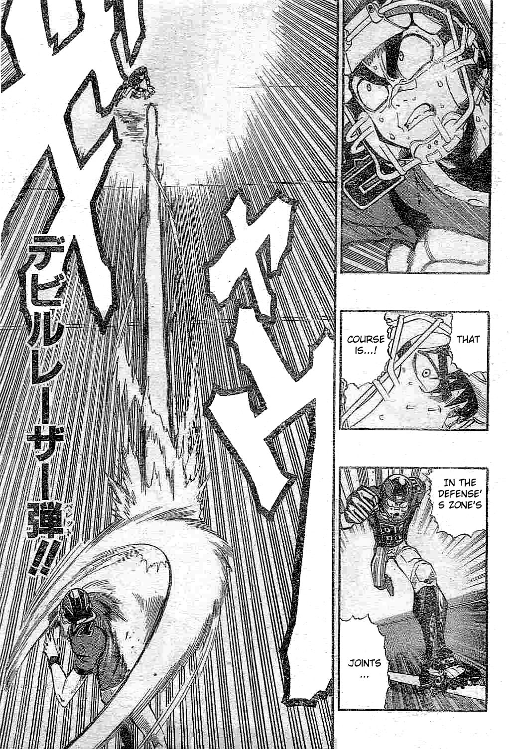 Eyeshield 21 Chapter 213 - Page 13