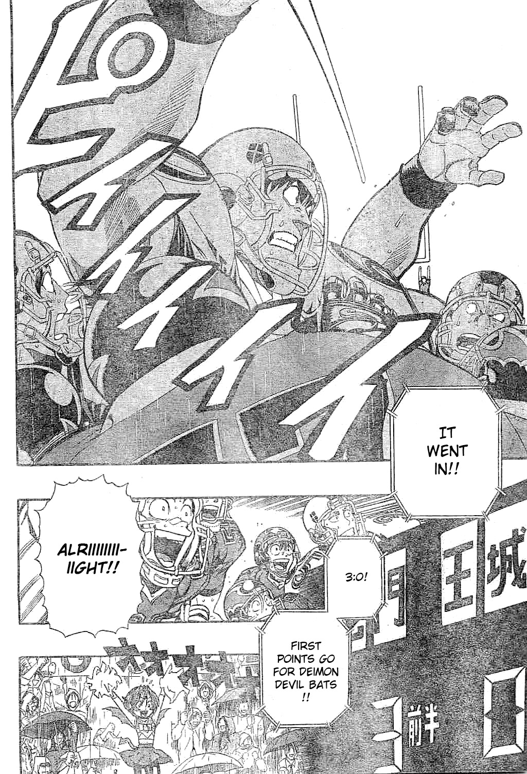 Eyeshield 21 Chapter 214 - Page 14