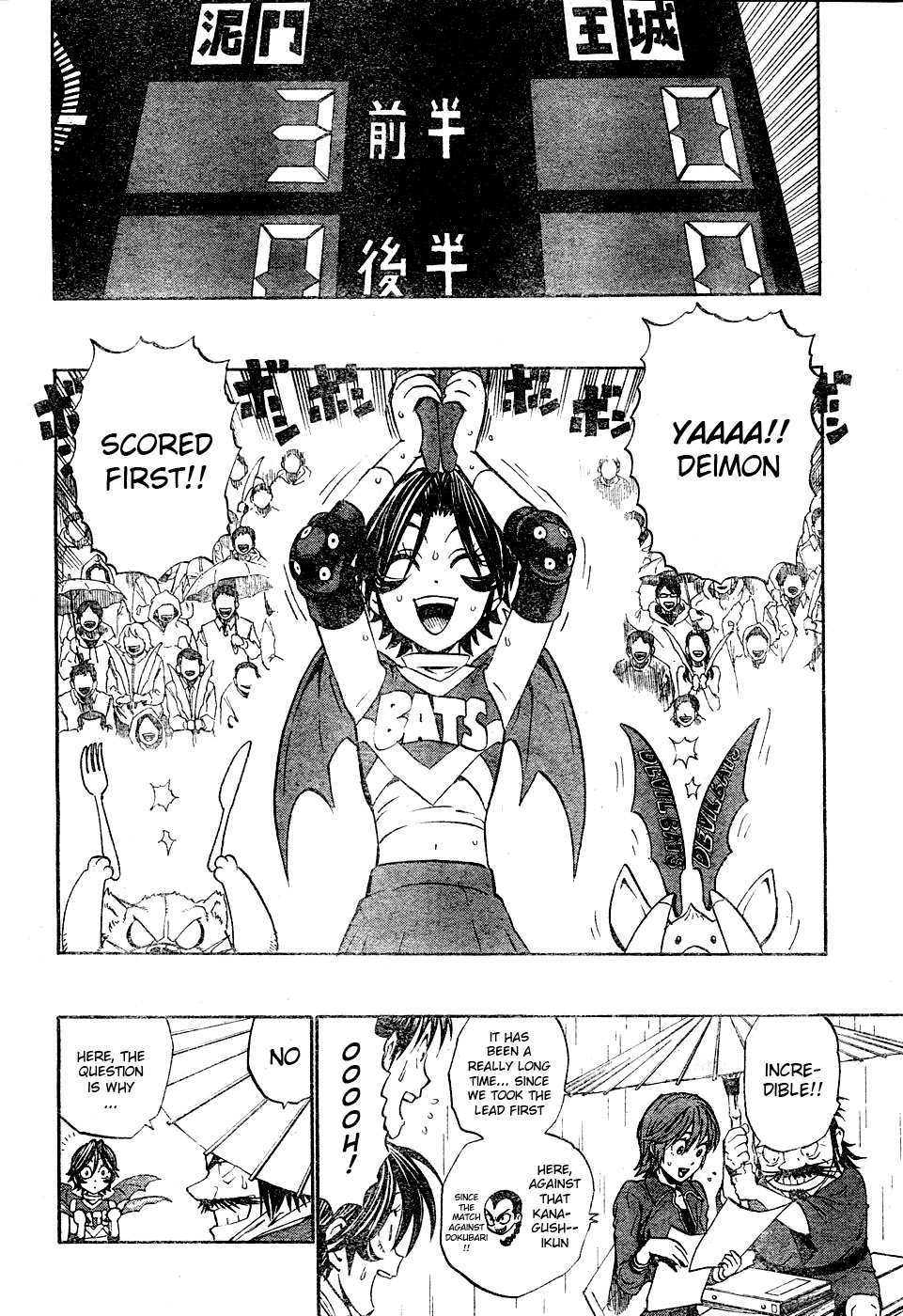 Eyeshield 21 Chapter 215 - Page 3