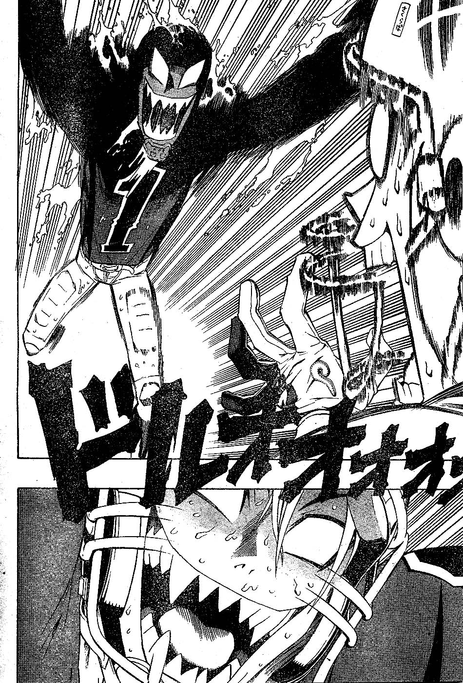 Eyeshield 21 Chapter 216 - Page 6