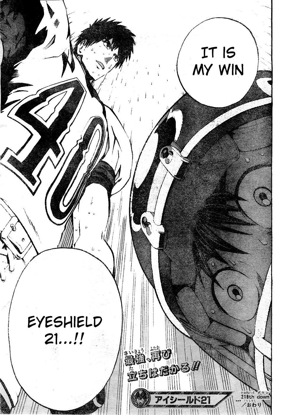 Eyeshield 21 Chapter 218 - Page 19