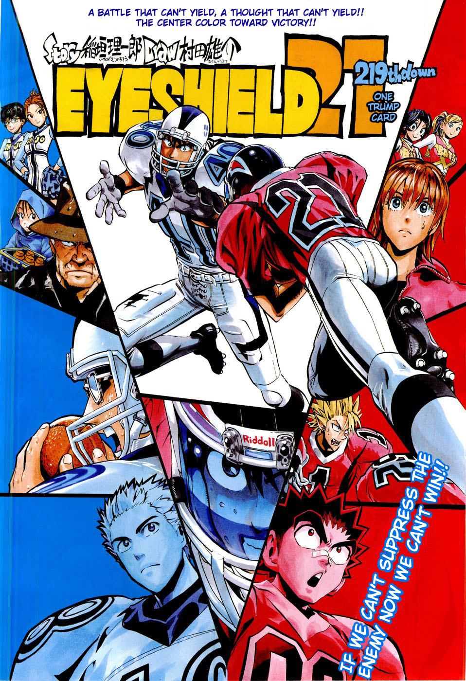 Eyeshield 21 Chapter 219 - Page 4