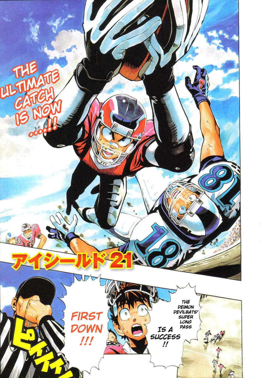 Eyeshield 21 Chapter 226 - Page 3