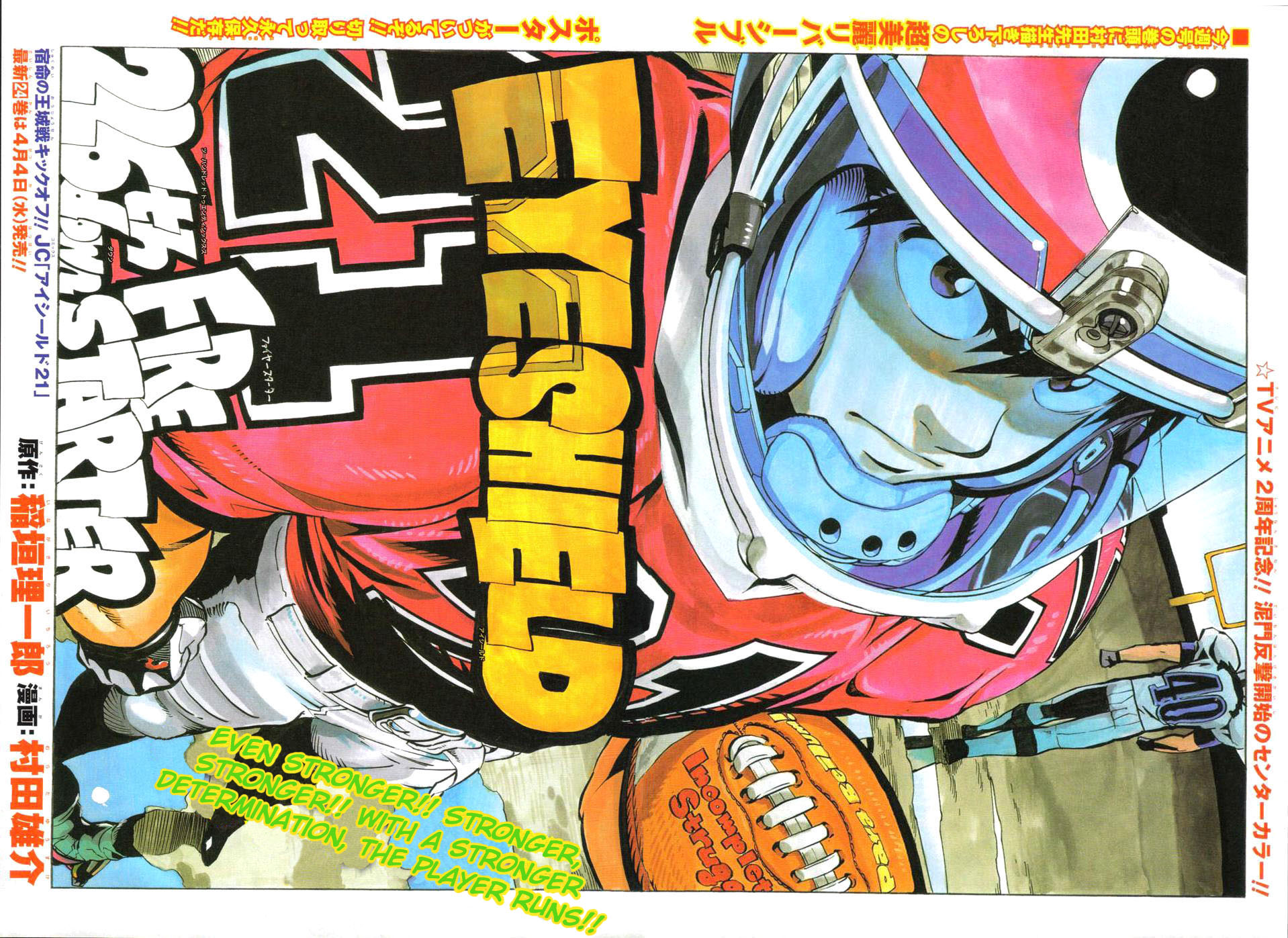 Eyeshield 21 Chapter 226 - Page 4