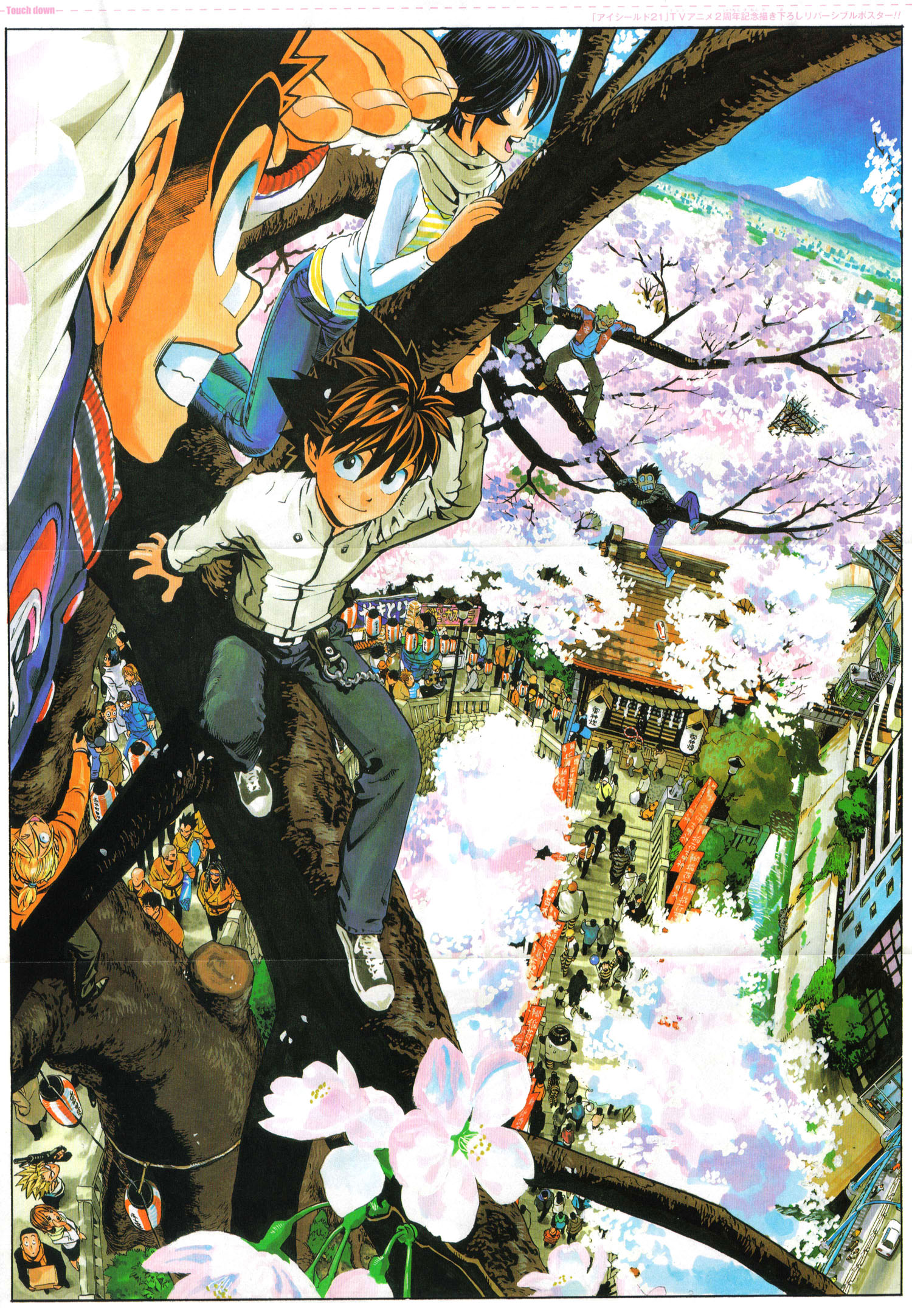 Eyeshield 21 Chapter 226 - Page 22