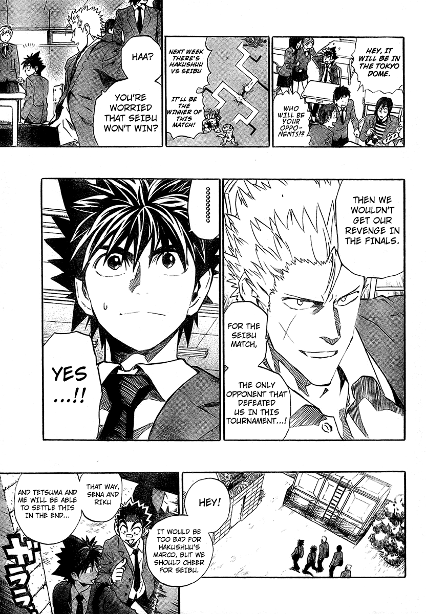 Eyeshield 21 Chapter 241 - Page 4
