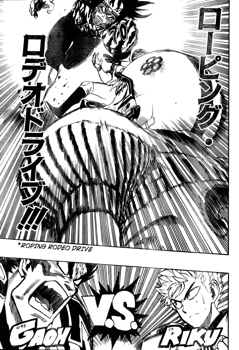 Eyeshield 21 Chapter 246 - Page 10