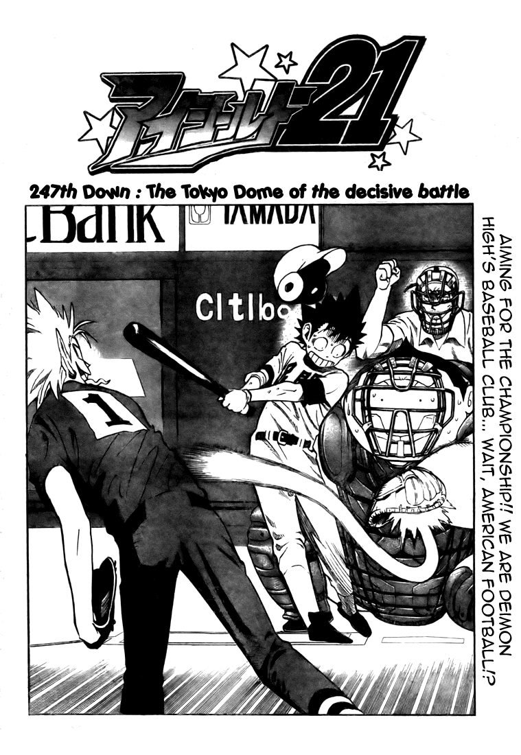 Eyeshield 21 Chapter 247 - Page 5