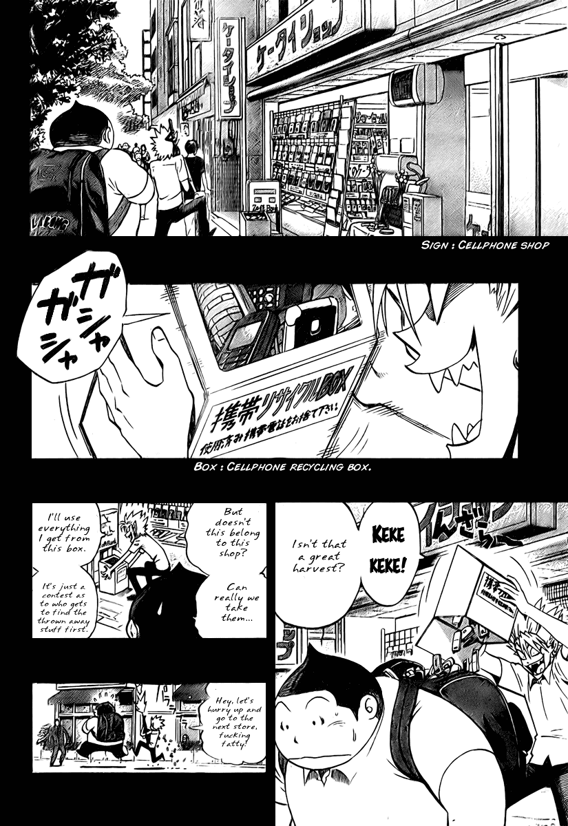 Eyeshield 21 Chapter 250 - Page 4