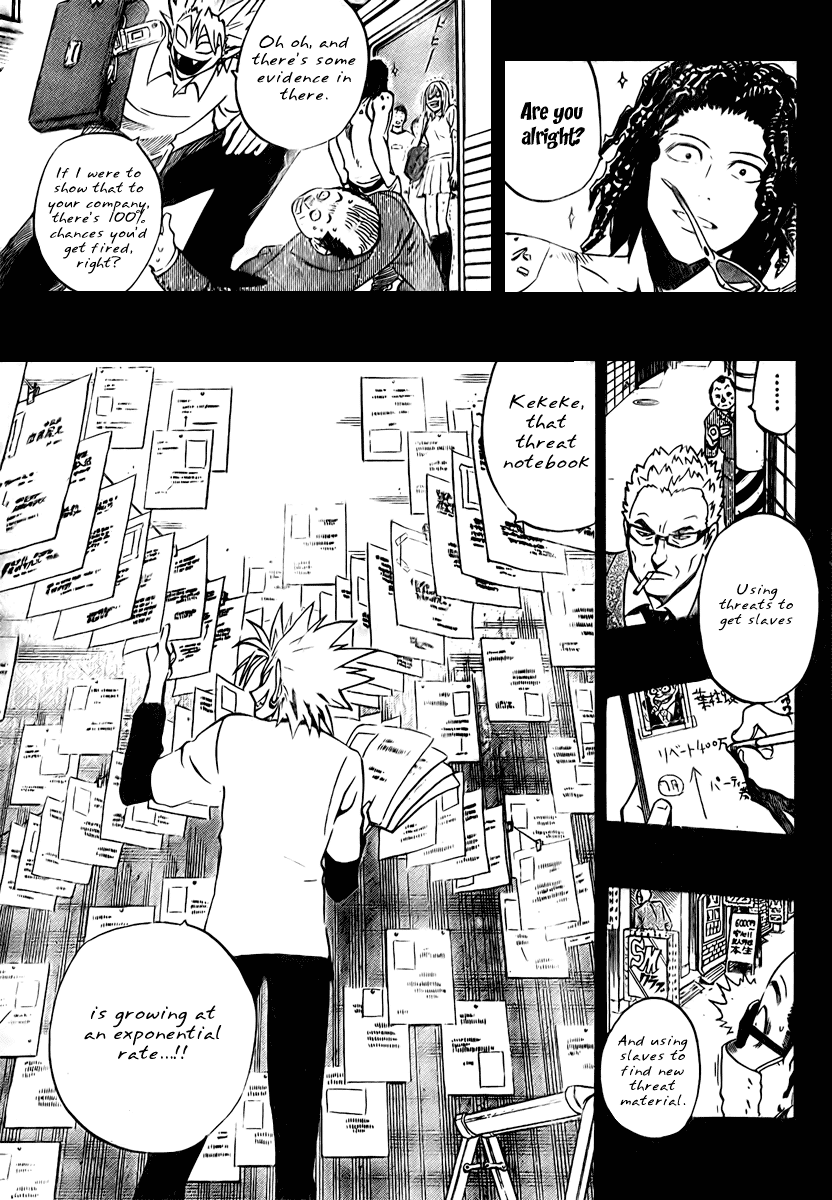 Eyeshield 21 Chapter 250 - Page 9