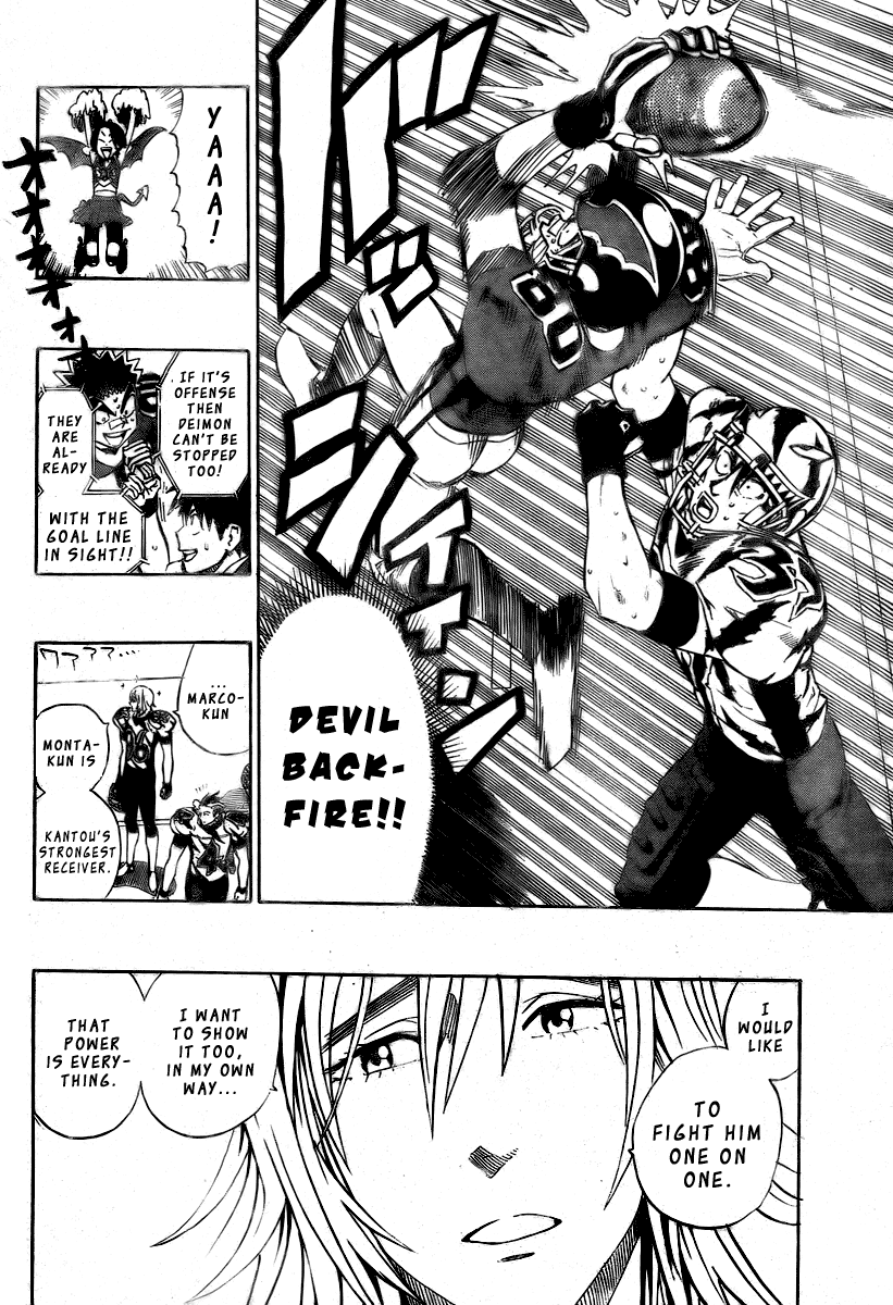 Eyeshield 21 Chapter 254 - Page 17