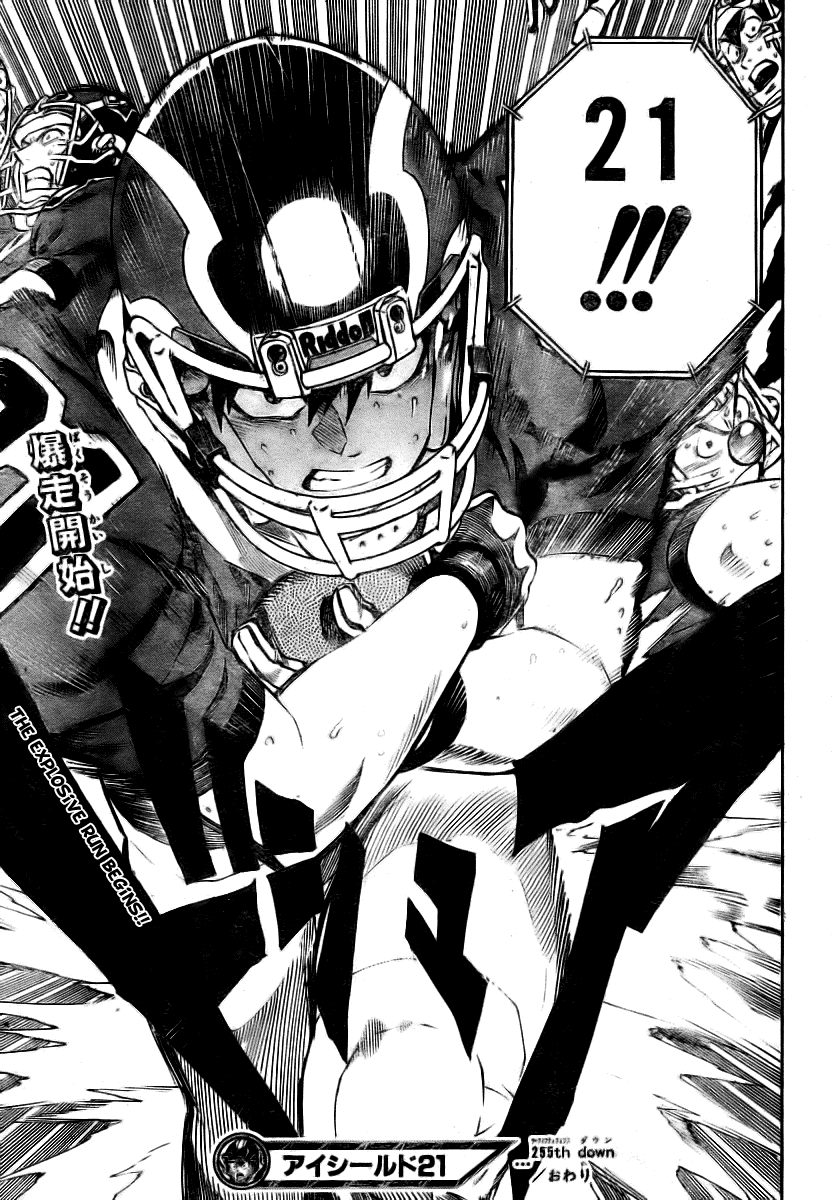 Eyeshield 21 Chapter 255 - Page 17