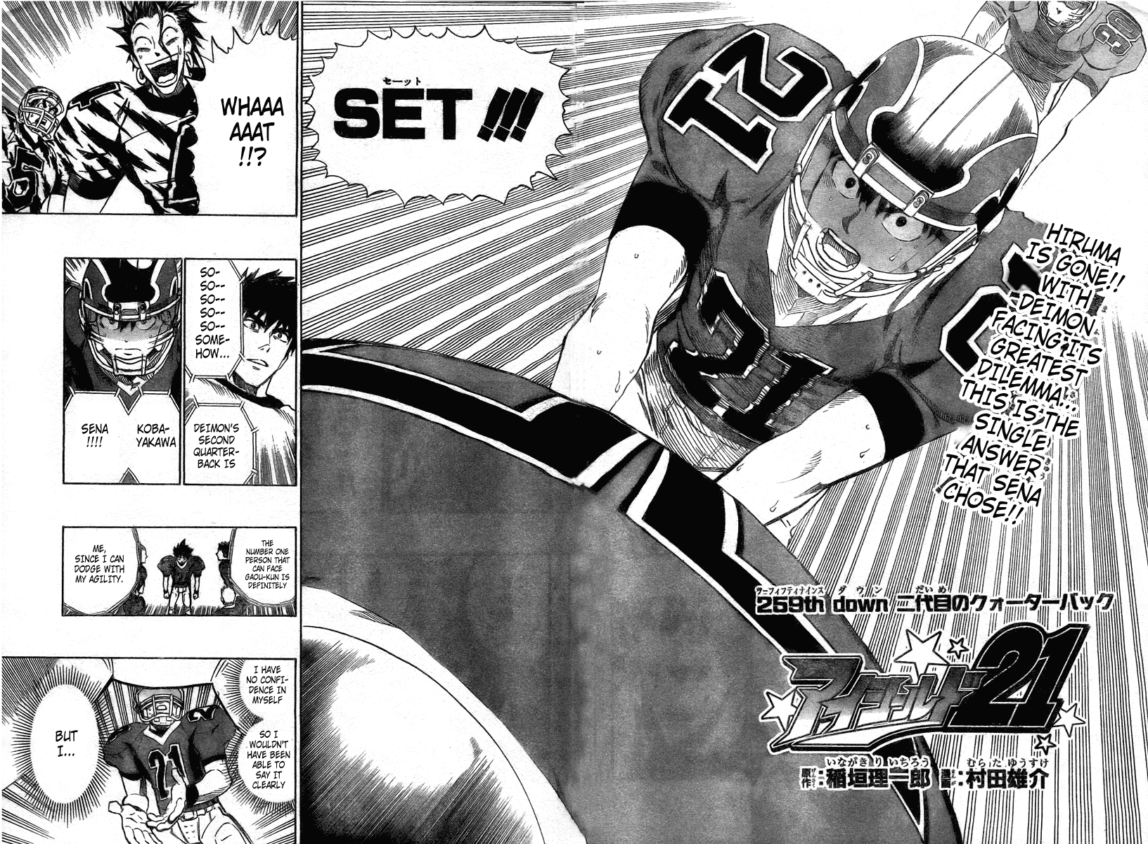 Eyeshield 21 Chapter 259 - Page 15