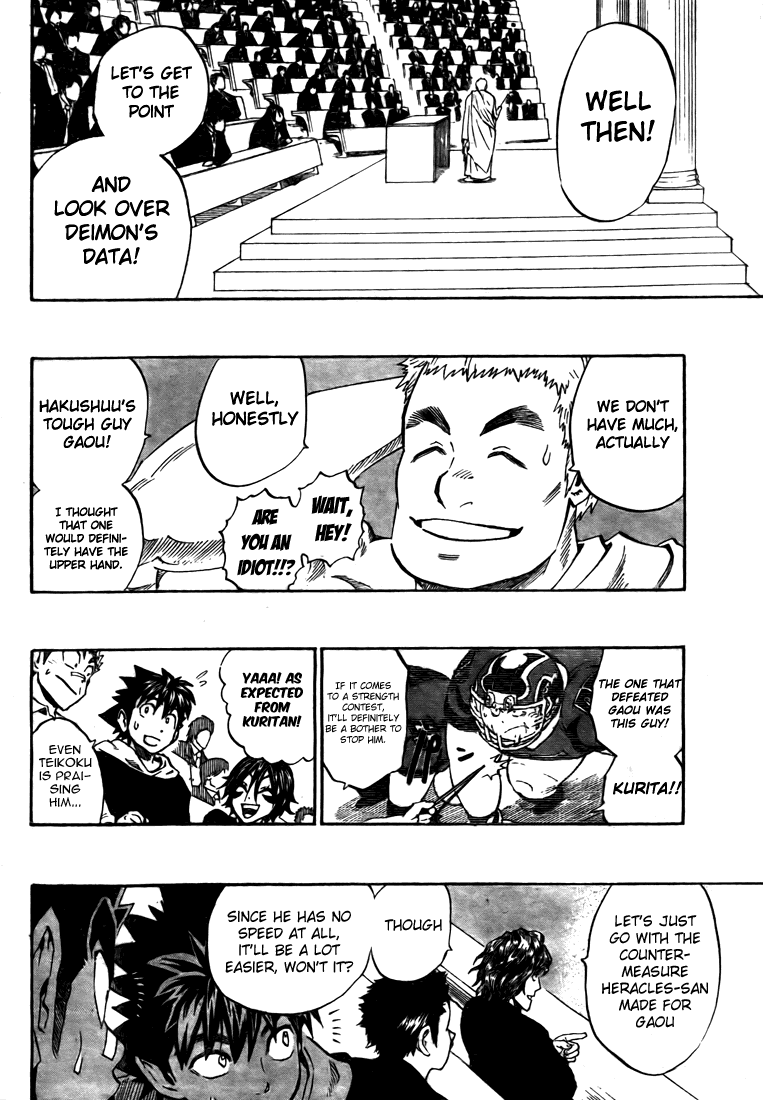 Eyeshield 21 Chapter 277 - Page 6
