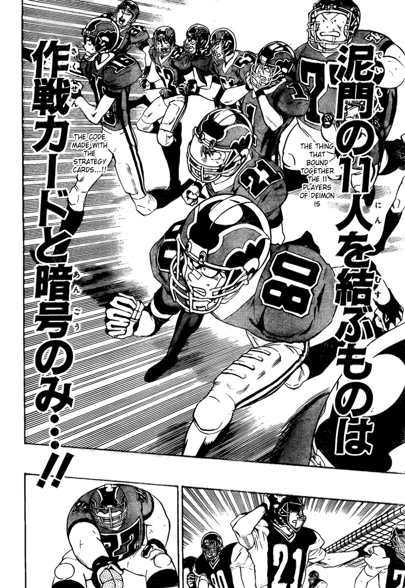 Eyeshield 21 Chapter 291 - Page 14