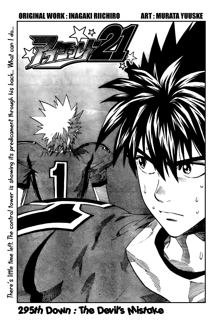 Eyeshield 21 Chapter 295 - Page 7