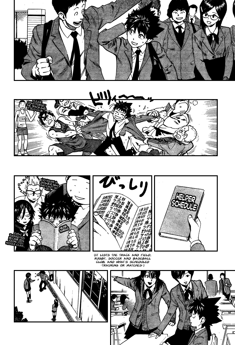 Eyeshield 21 Chapter 305 - Page 6