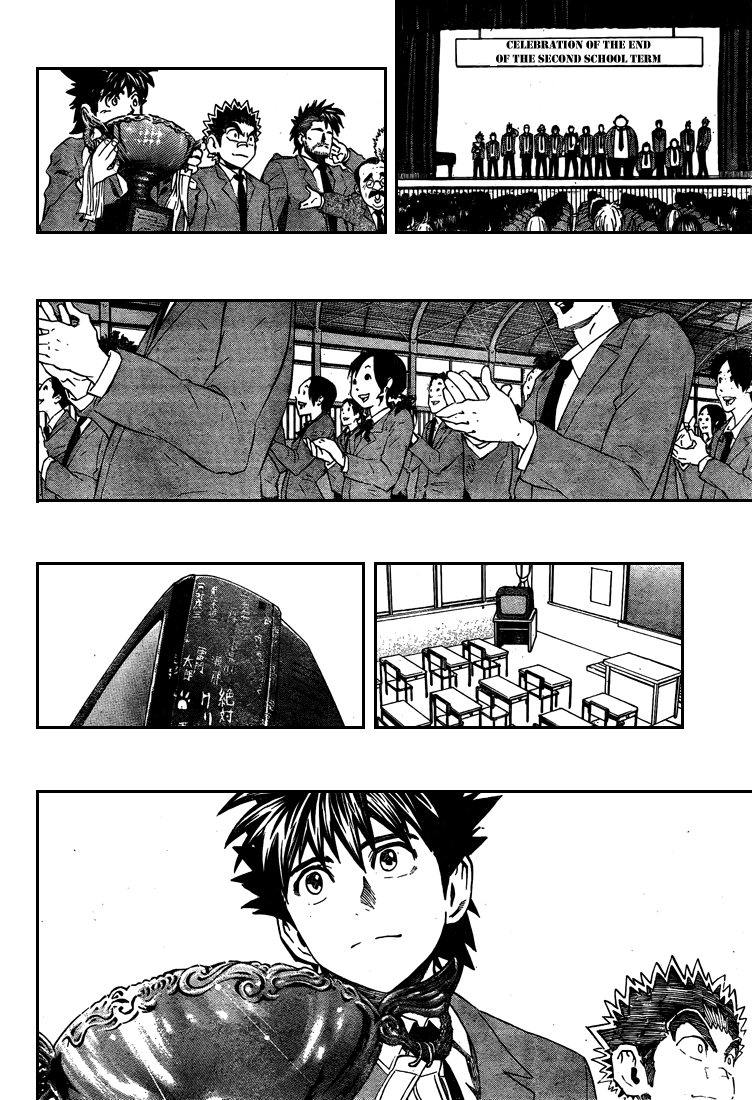 Eyeshield 21 Chapter 305 - Page 8