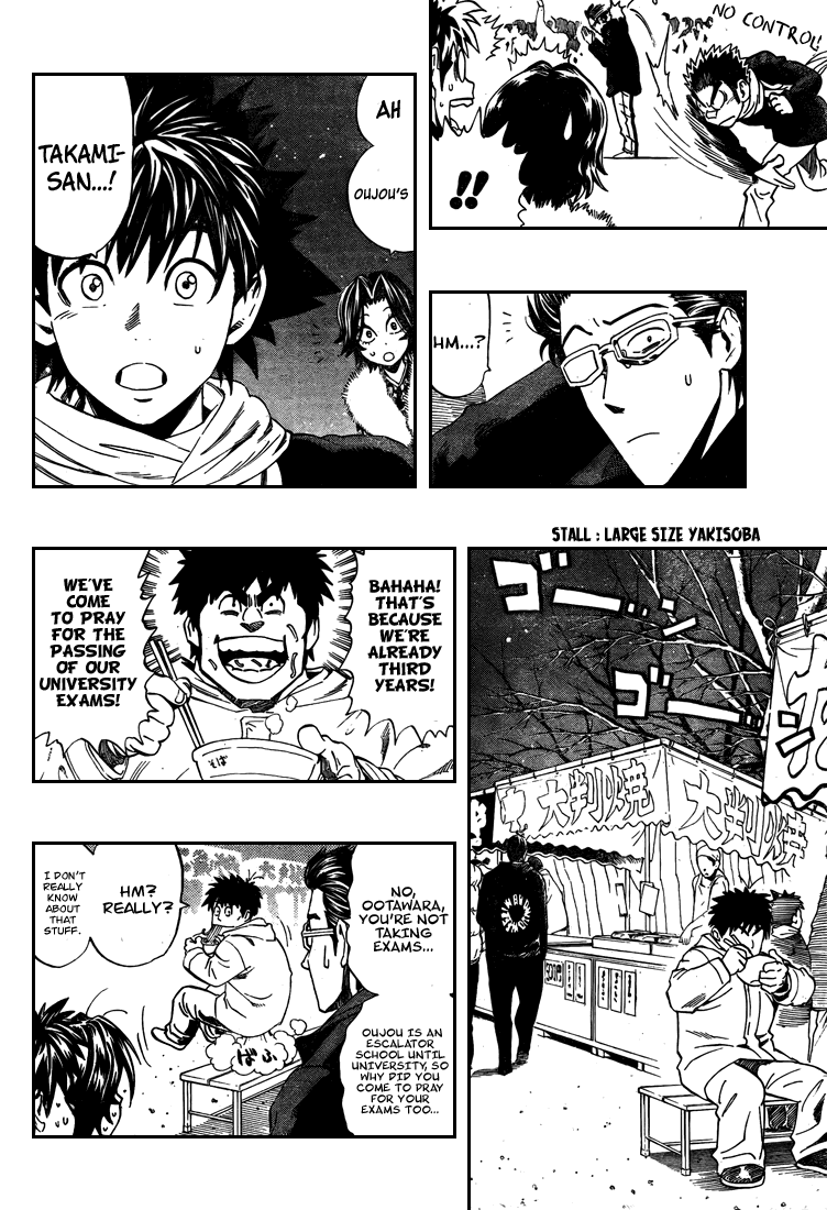 Eyeshield 21 Chapter 305 - Page 10