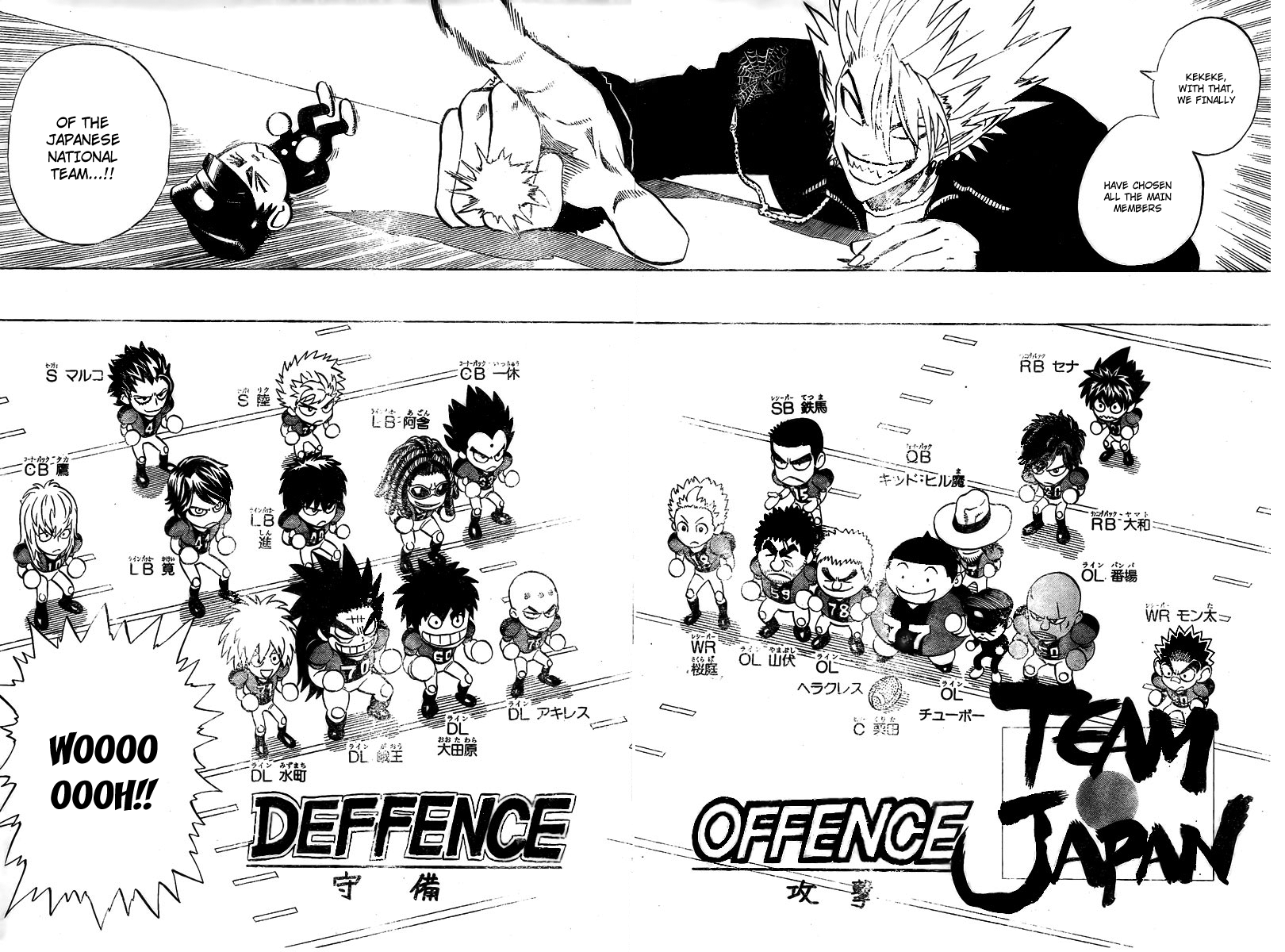 Eyeshield 21 Chapter 308 - Page 12