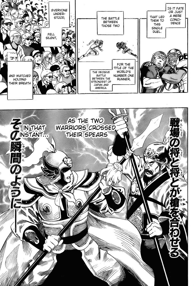 Eyeshield 21 Chapter 322 - Page 7