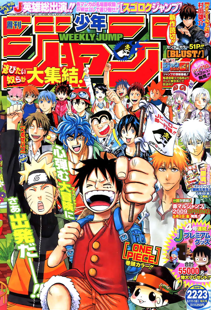 Eyeshield 21 Chapter 327 - Page 20