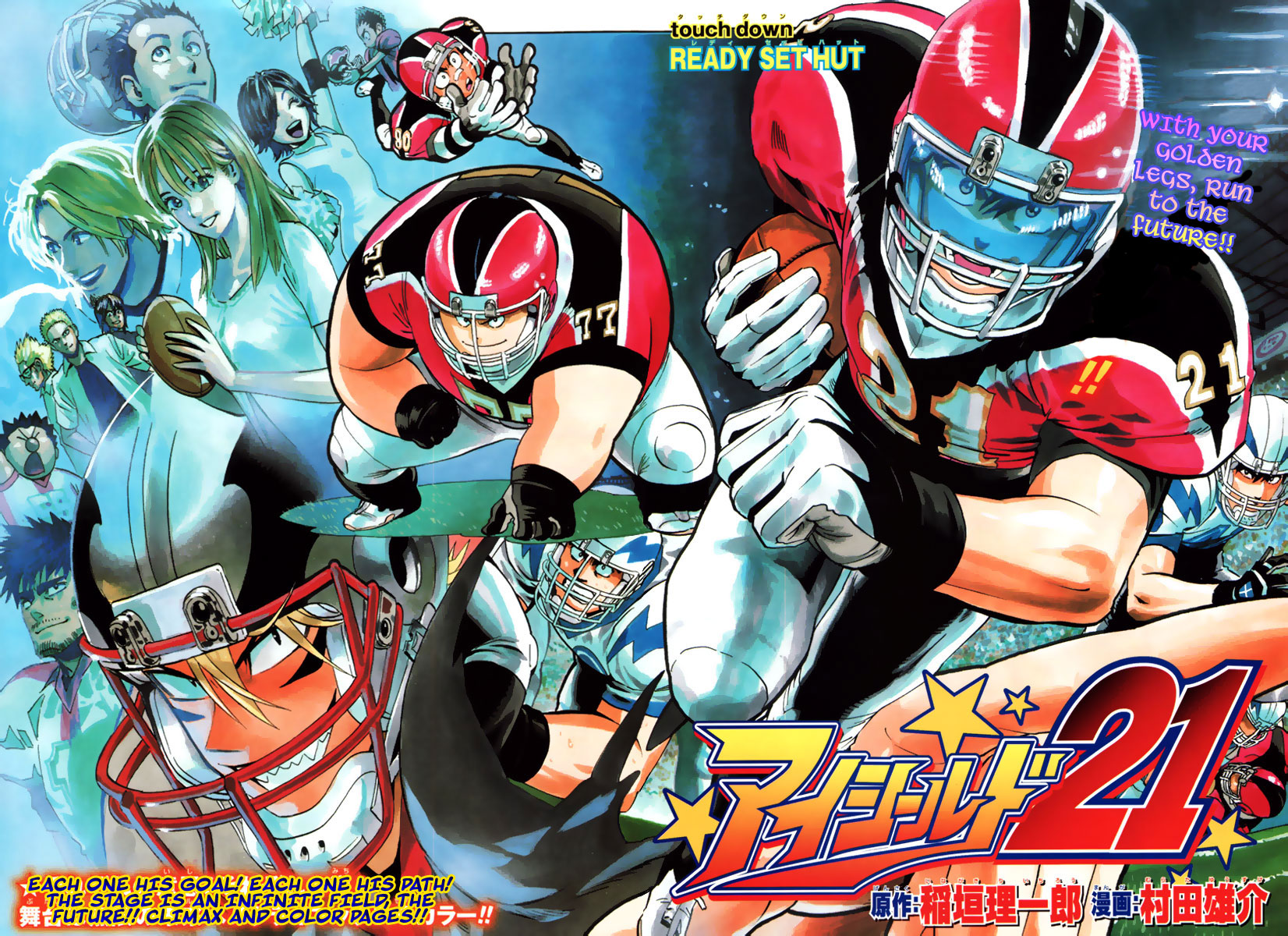 Eyeshield 21 Chapter 333 - Page 3