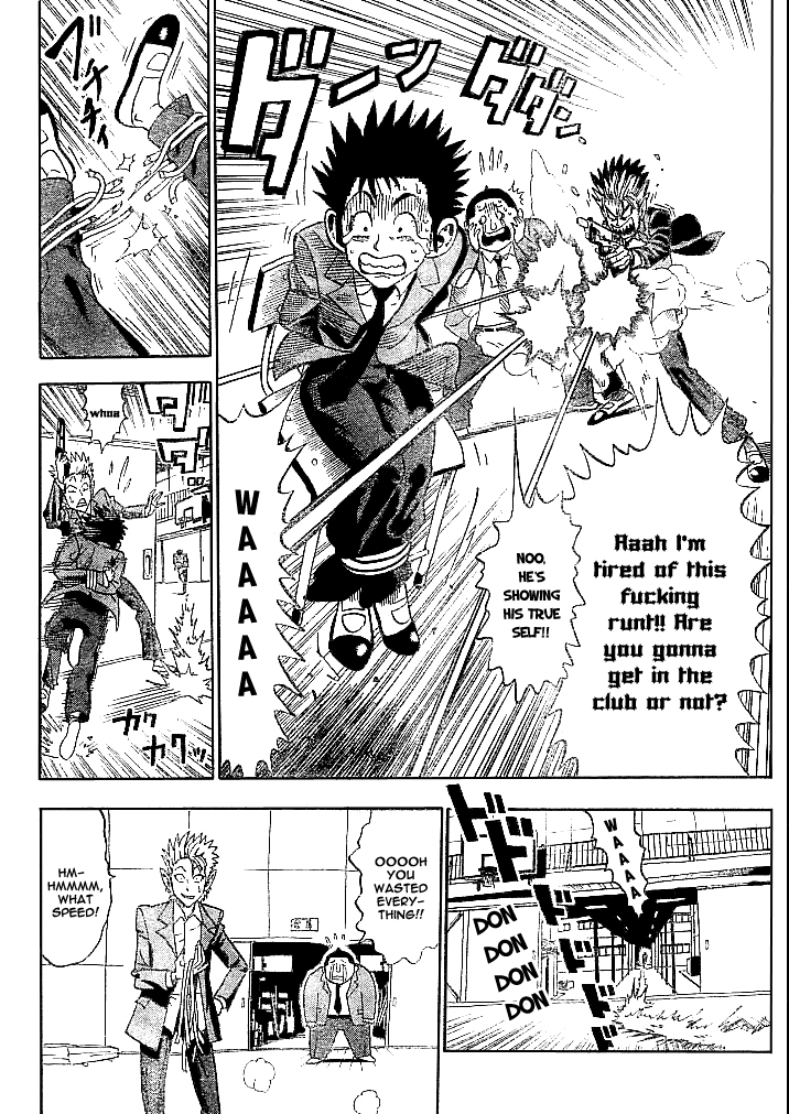 Eyeshield 21 Chapter 0 - Page 19