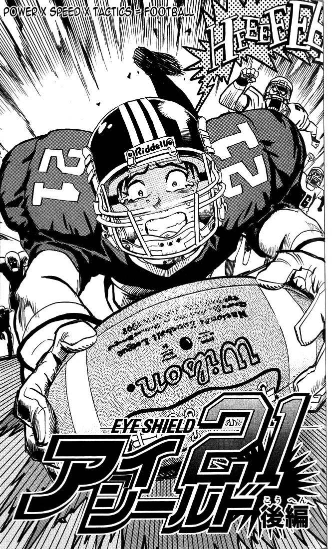 Eyeshield 21 Chapter 0 - Page 33