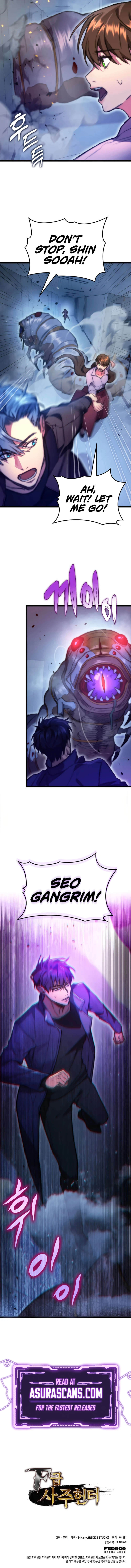 F-Class Destiny Hunter Chapter 5 - Page 12