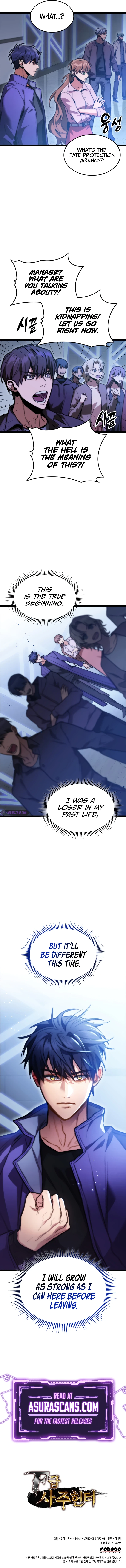 F-Class Destiny Hunter Chapter 6 - Page 11