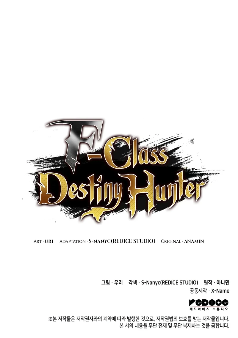 F-Class Destiny Hunter Chapter 22 - Page 13