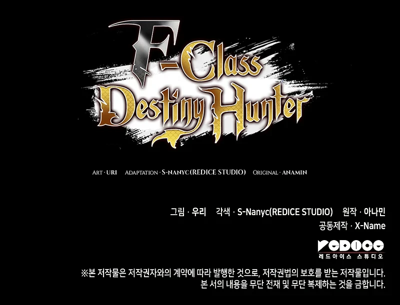 F-Class Destiny Hunter Chapter 46 - Page 15