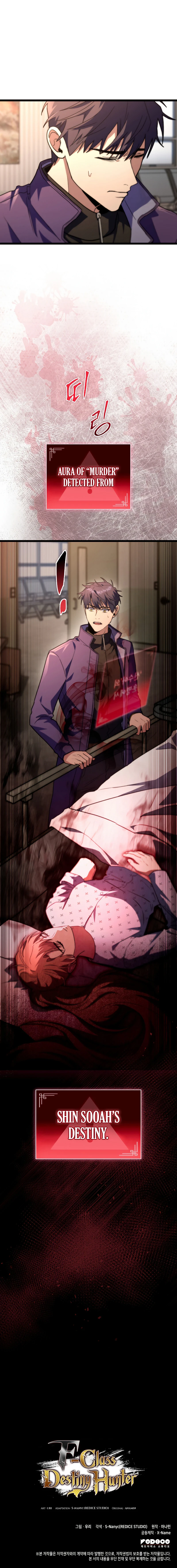 F-Class Destiny Hunter Chapter 51 - Page 13