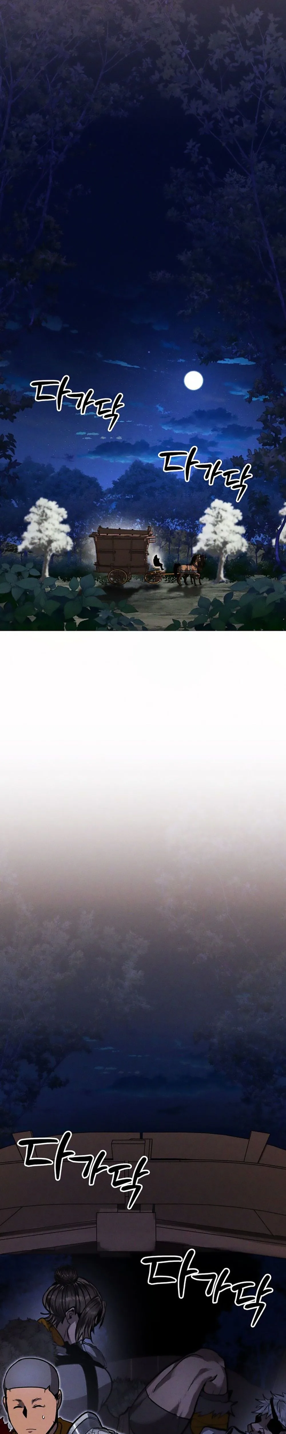 Fantasy Induction Corps Chapter 15 - Page 46