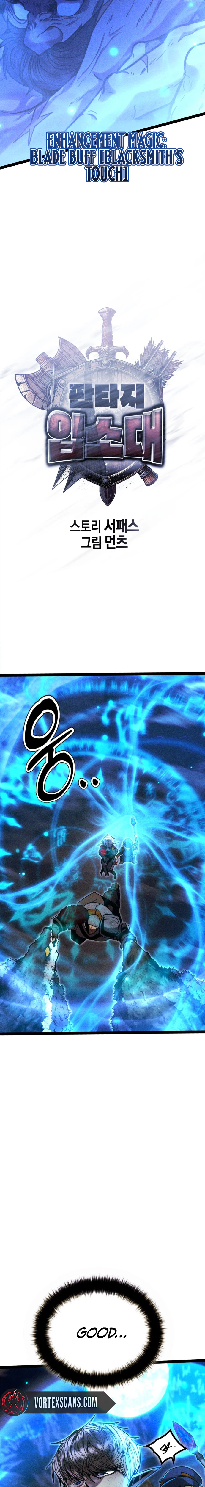 Fantasy Induction Corps Chapter 19 - Page 5