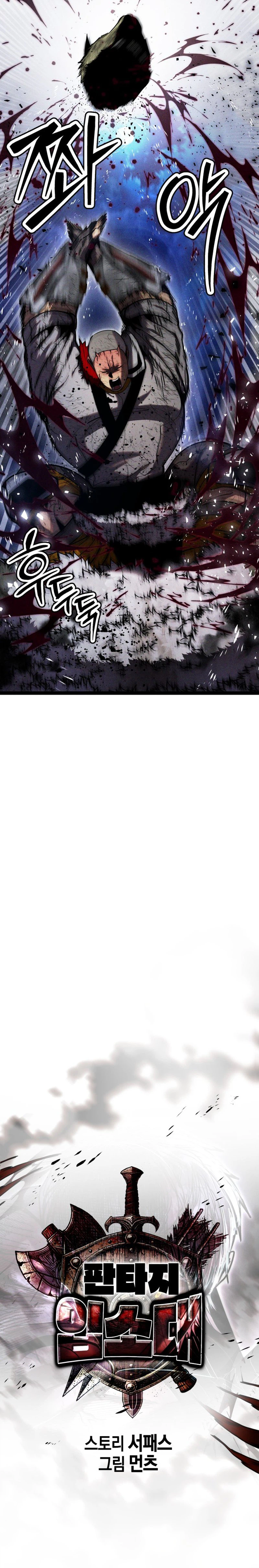 Fantasy Induction Corps Chapter 21 - Page 18