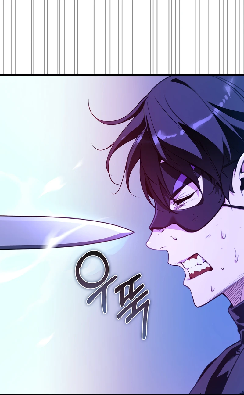 Fated to Be Loved by Villains Chapter 6 - Page 4