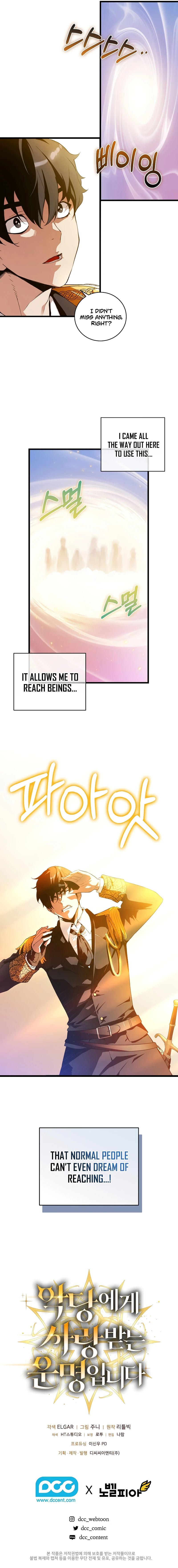 Fated to Be Loved by Villains Chapter 6 - Page 10