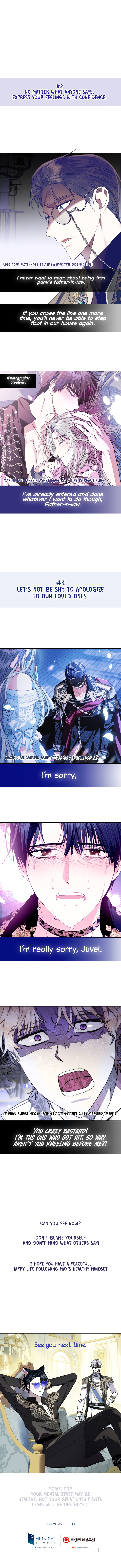 Father, I Don't Want to Get Married! Chapter 81 - Page 15