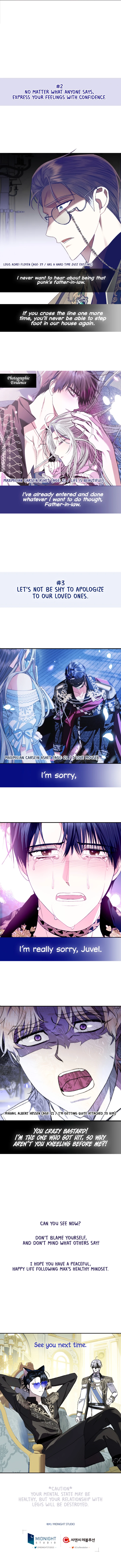 Father, I Don't Want to Get Married! Chapter 81 - Page 15