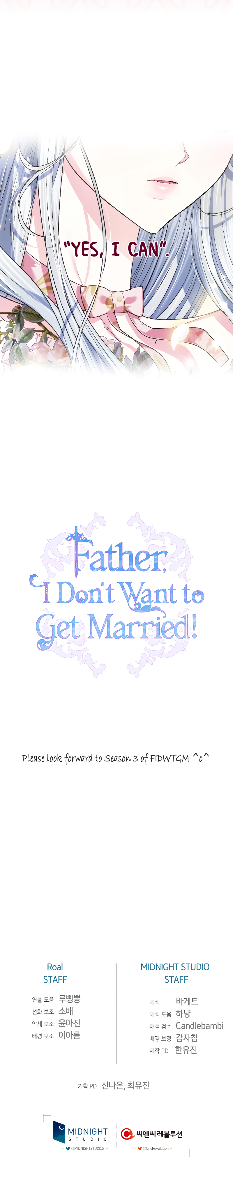 Father, I Don't Want to Get Married! Chapter 92 - Page 20